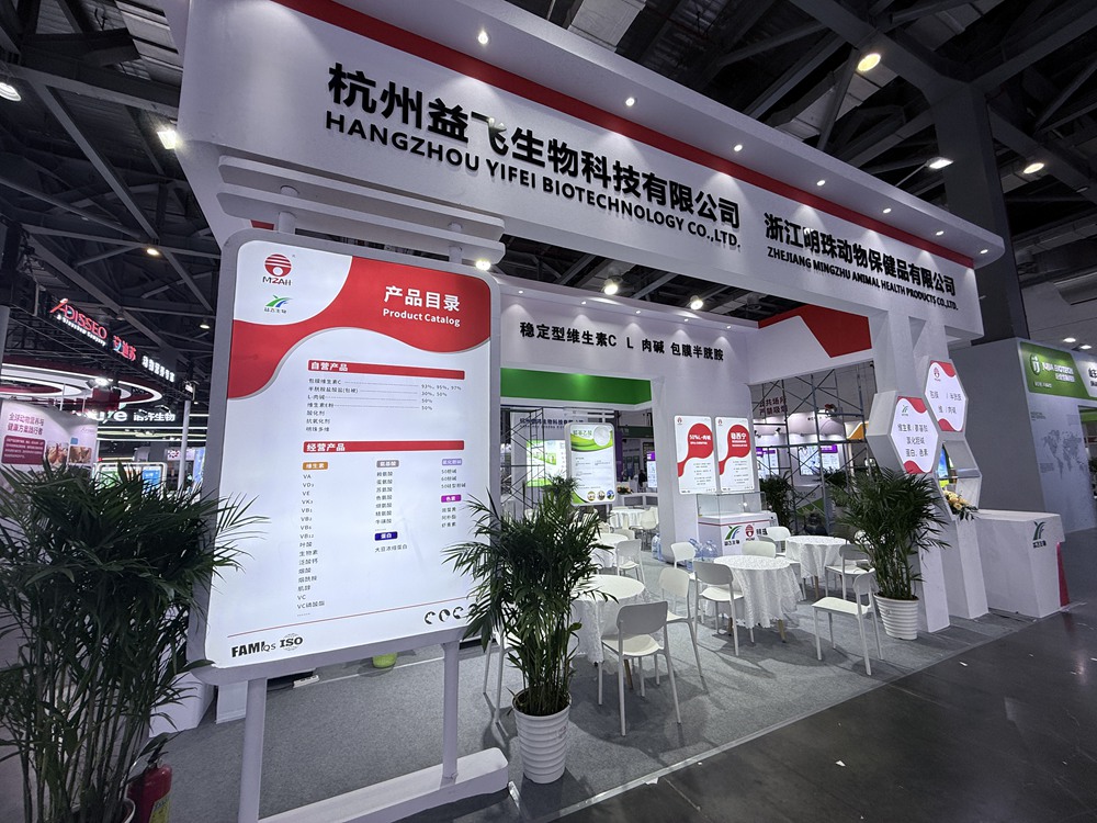 2026 Exhibition (1).JPG